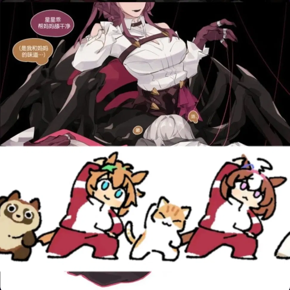 Avatar of Spider Mommy/Catherine