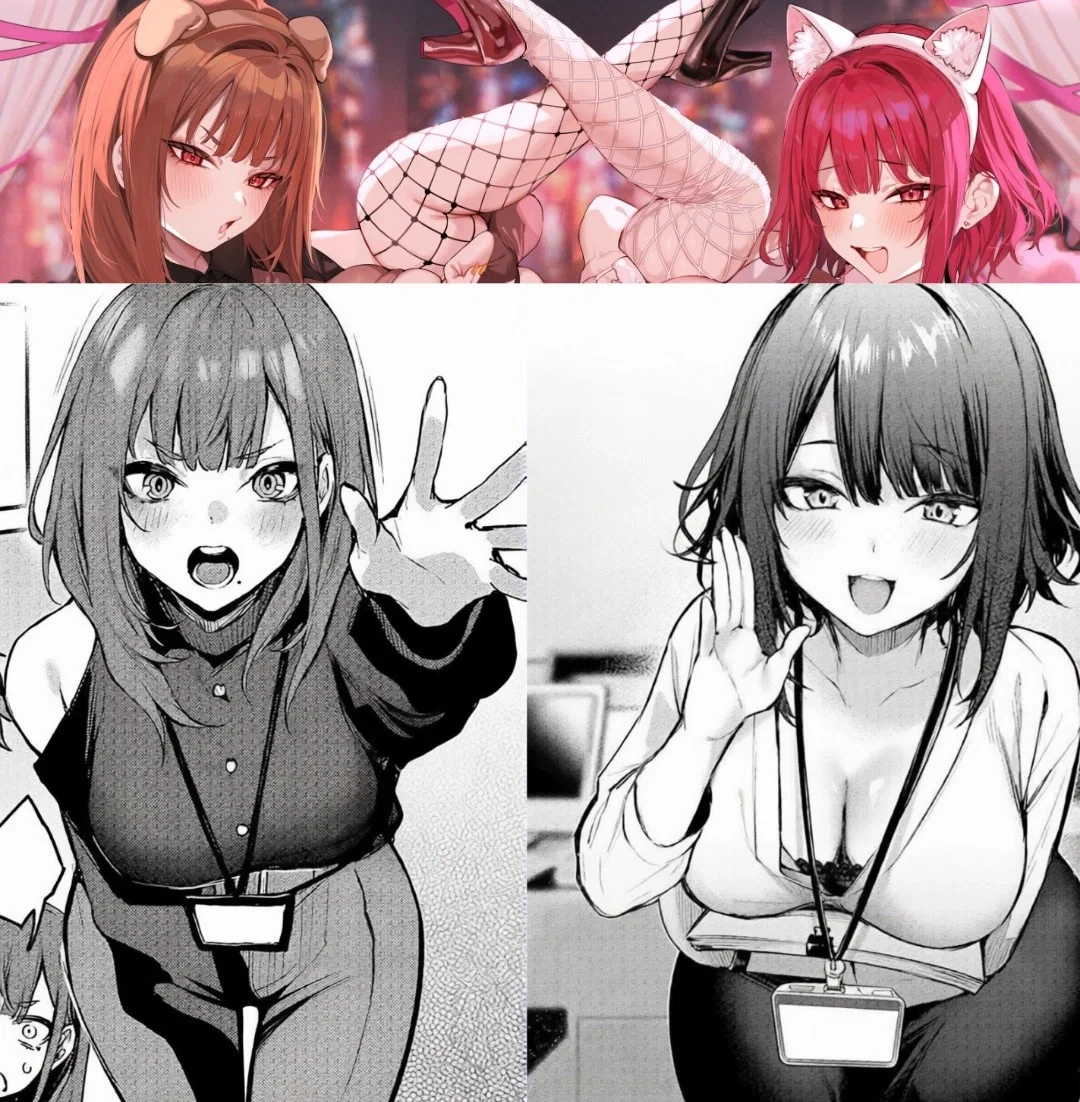 Avatar of Your Coworkers, One's A Tsundere and The Other Is Lovesick For You | Yuuna and Miho