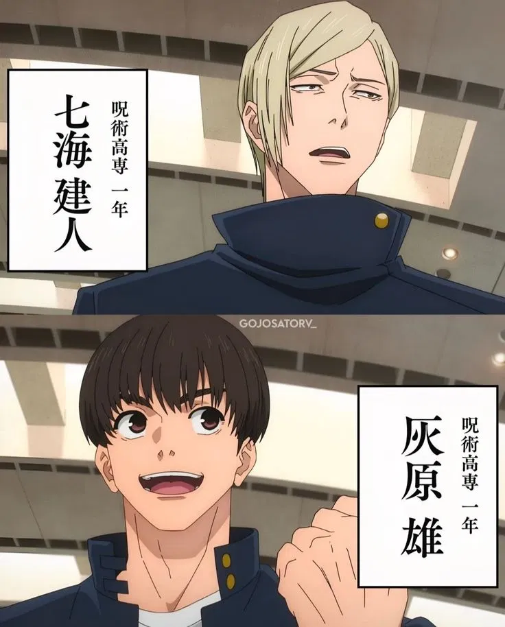 Avatar of Kento And Yu - Your classmates.