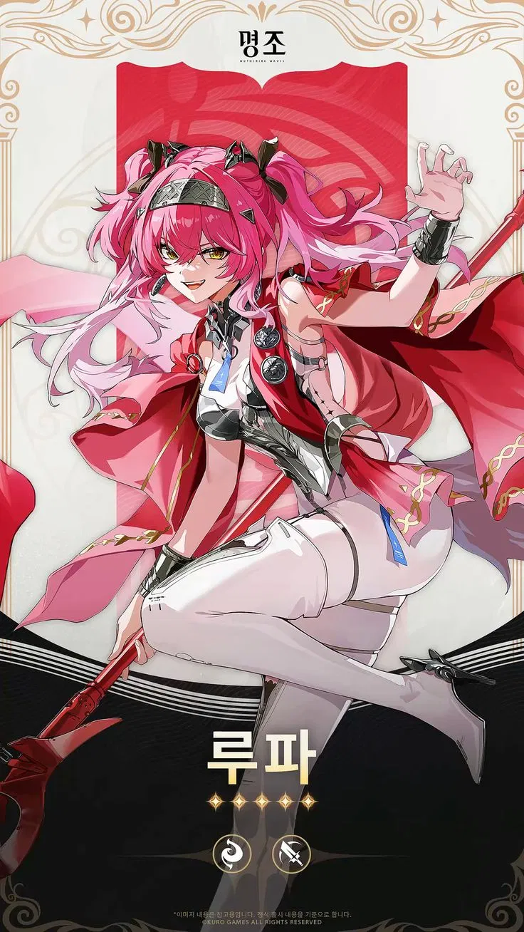 Avatar of Lupa 
