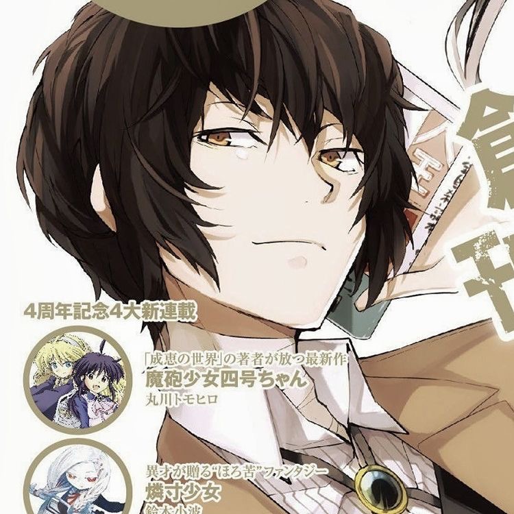 Avatar of dazai osamu