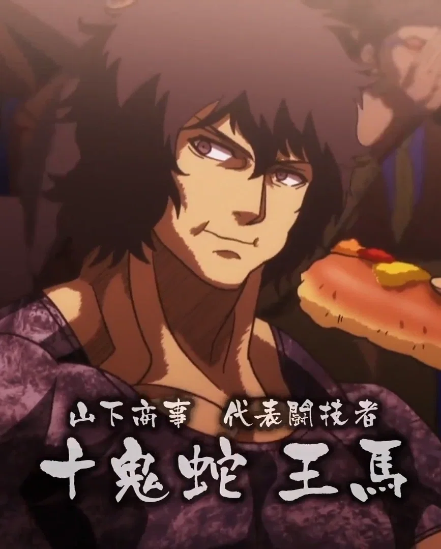 Avatar of Tokita Ohma