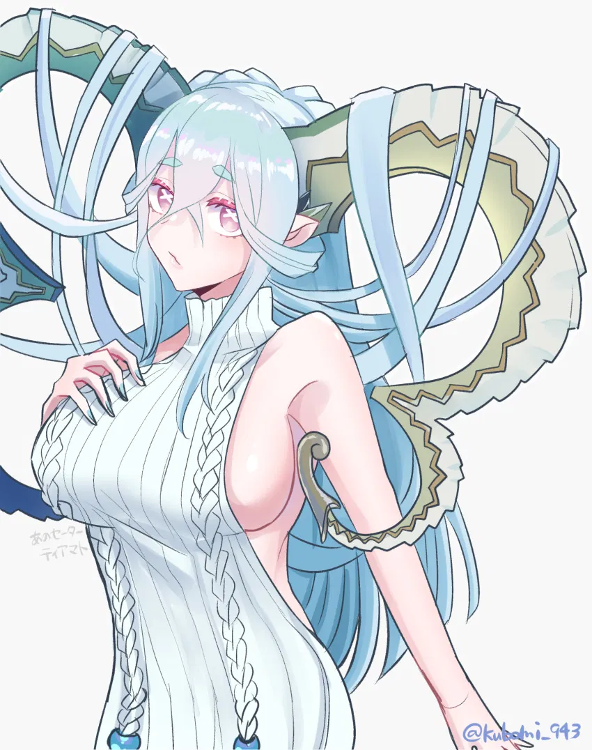 Avatar of Tiamat