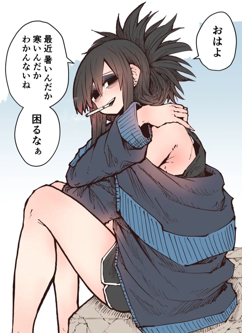 Avatar of Karasuma