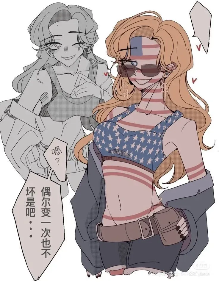 Avatar of Fem America CH