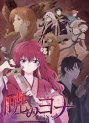 Avatar of Yona of the Dawn (A. RPG)