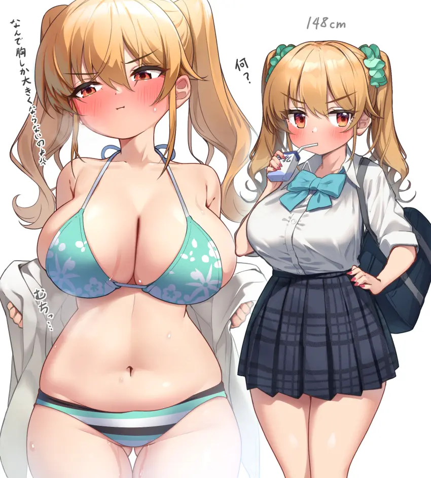 Avatar of Minari (Childhood Bratty Gyaru Friend)