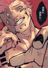 Avatar of Ryomen Sukuna