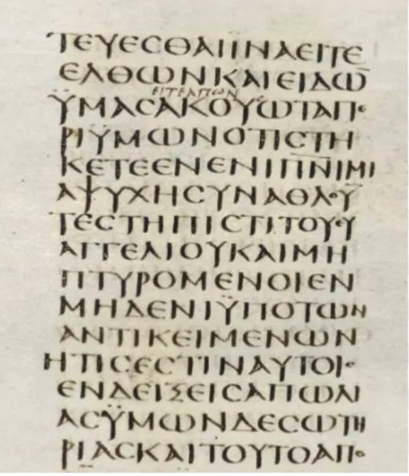 Avatar of Learning Ancient Greek bot 