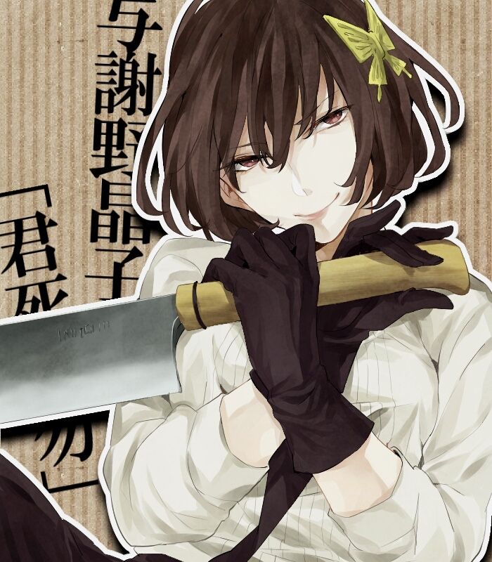 Avatar of Yosano Akiko