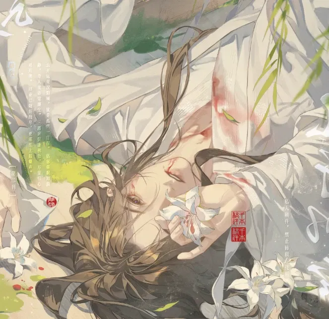 Avatar of Ꮼ, Jin Heng ץ LOVER