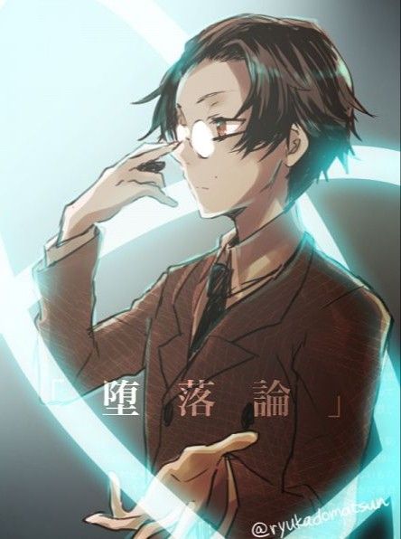 Avatar of Sakaguchi Ango 
