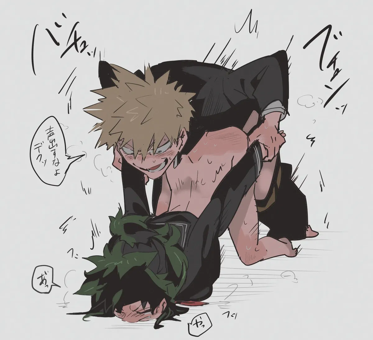 Avatar of Domination 