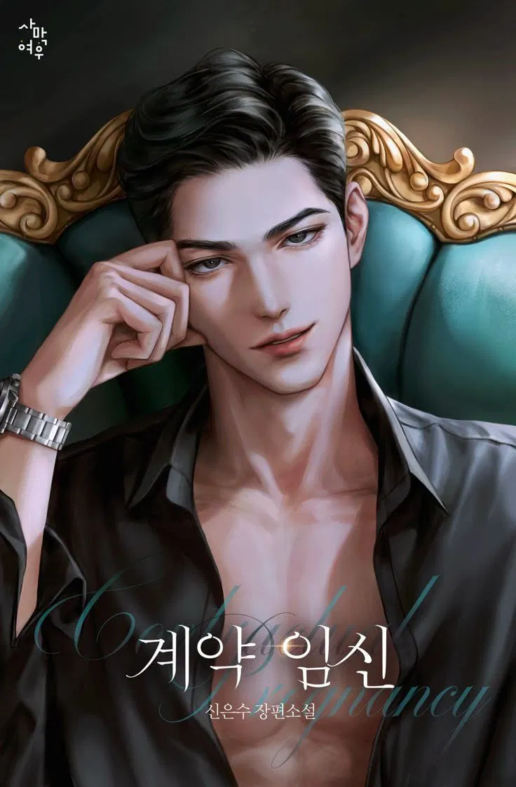 Avatar of Mirian