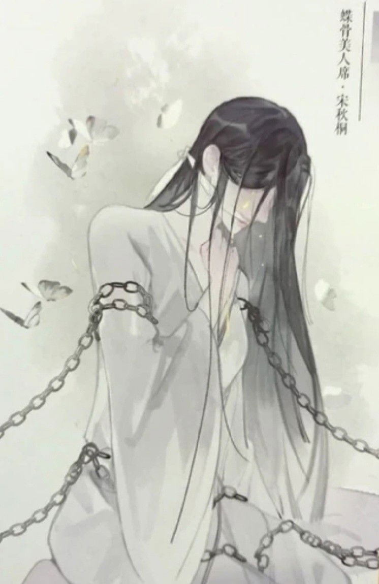 Avatar of Ye Wangxi 