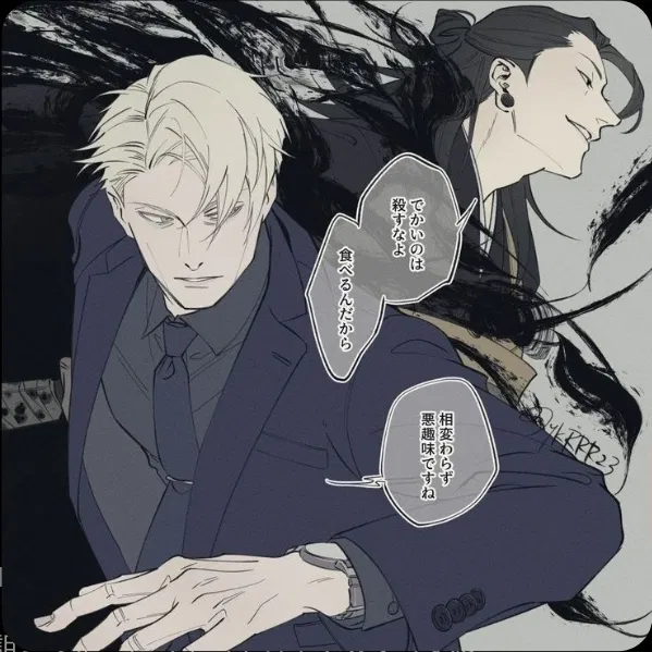 Avatar of Mafia Bosses: Nanami & Geto