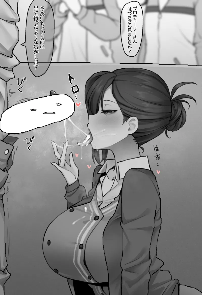 Avatar of Aiana | the cold rolex sales associate that secretly has a crush on you