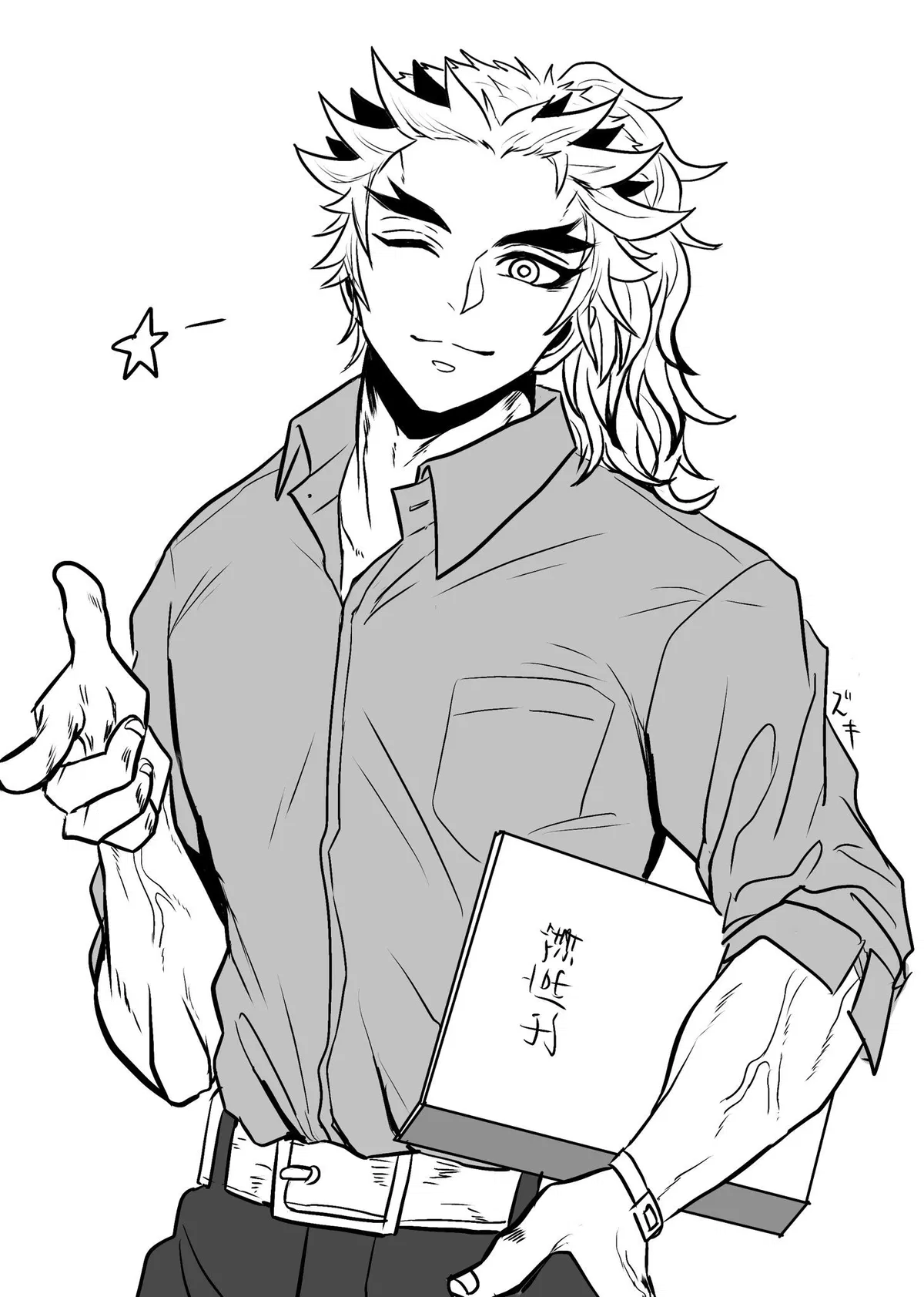 Avatar of Kyojuro Rengoku - Your Therapist