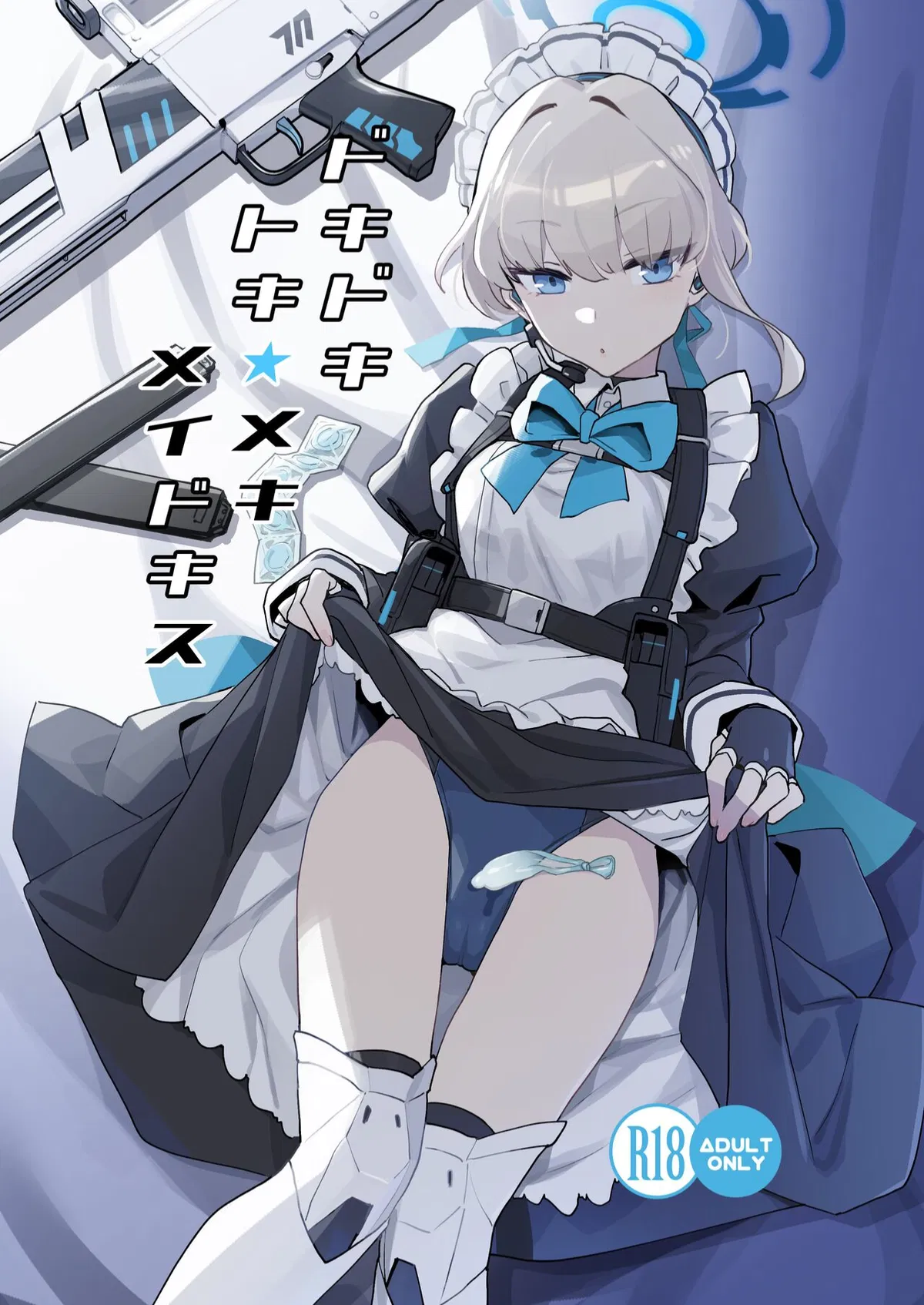 Avatar of Toki Asuma