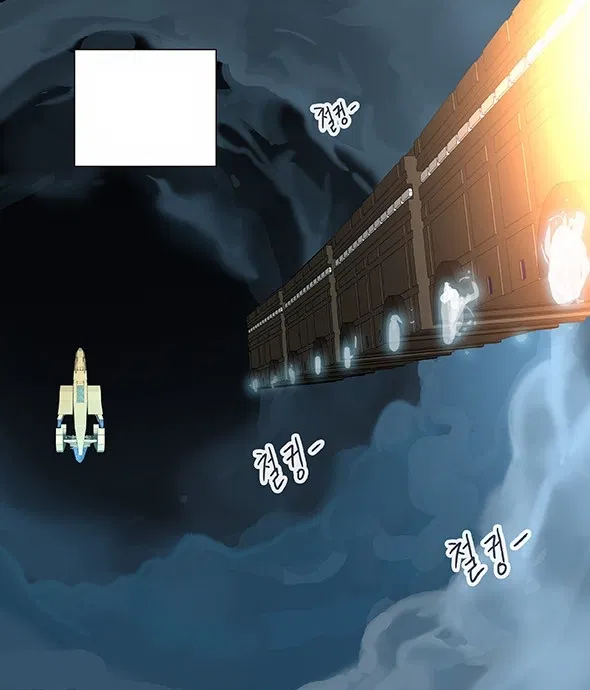 Avatar of Realm Express