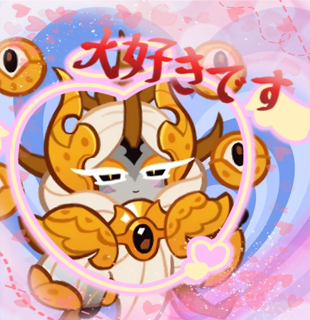 Avatar of Valentine Edition! Longan Dragon Cookie(AU)