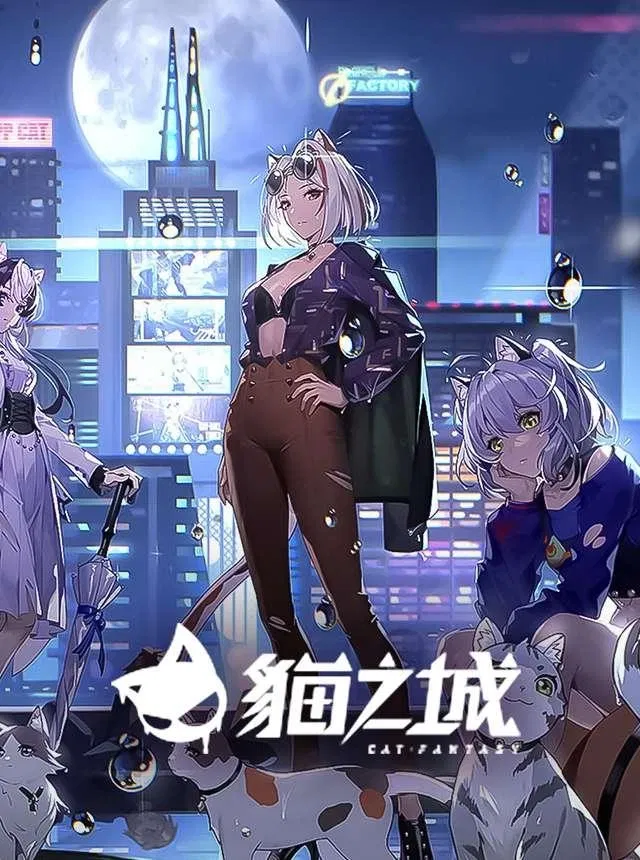Avatar of Cat Fantasy