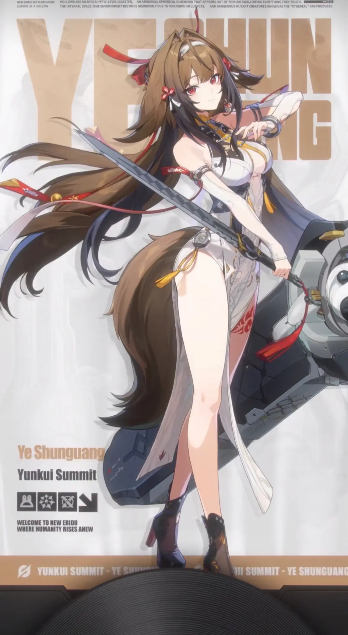 Avatar of Ye Shunguang 