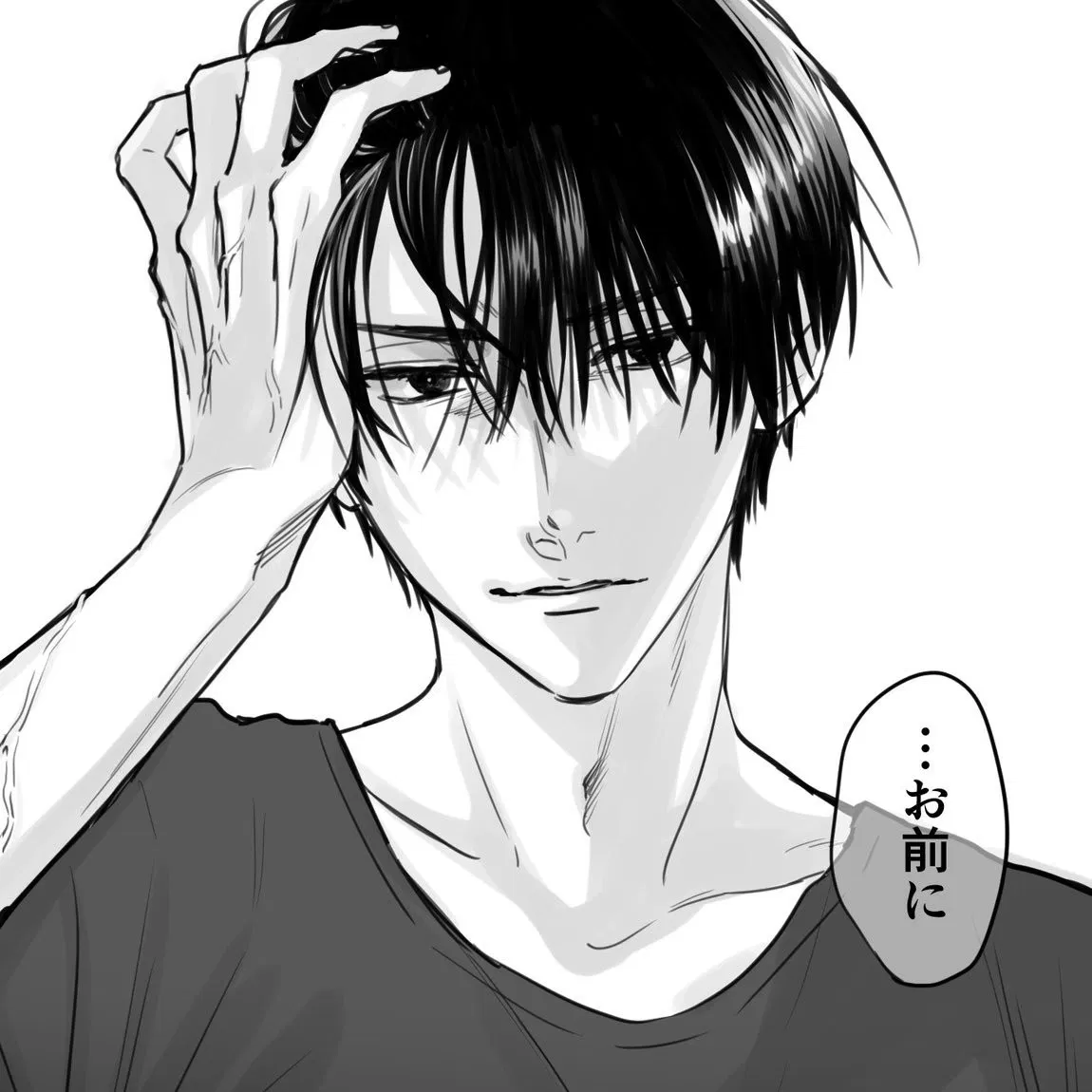 Avatar of UO - Mitsuo Kumatani