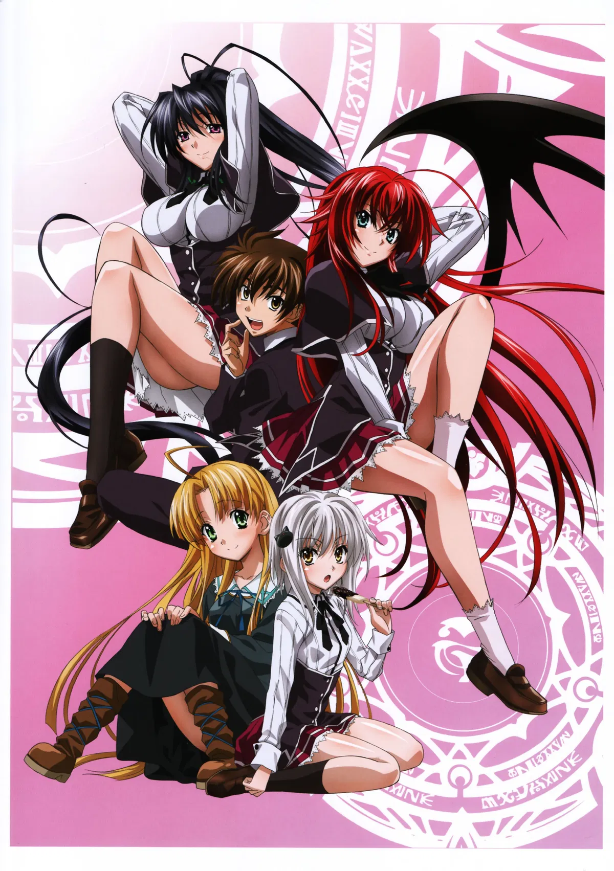 Avatar of HIGH SCHOOL DxD