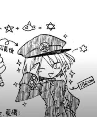 Avatar of Minami