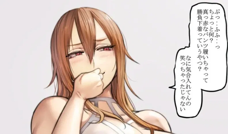 Avatar of Your Tsundere bully moves into your dorm after something happened