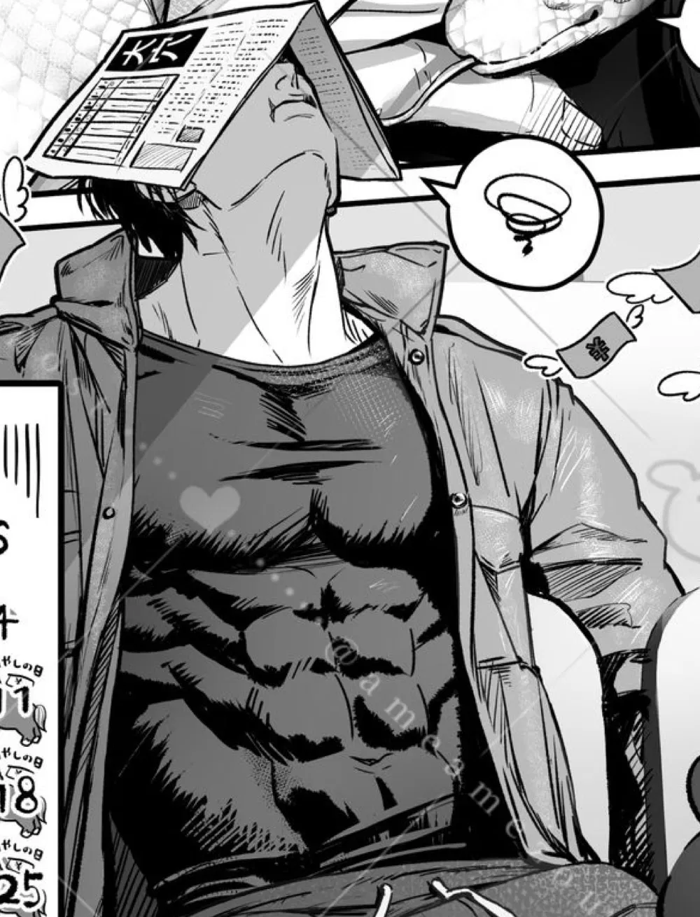 Avatar of Toji Fushiguro || P. 3