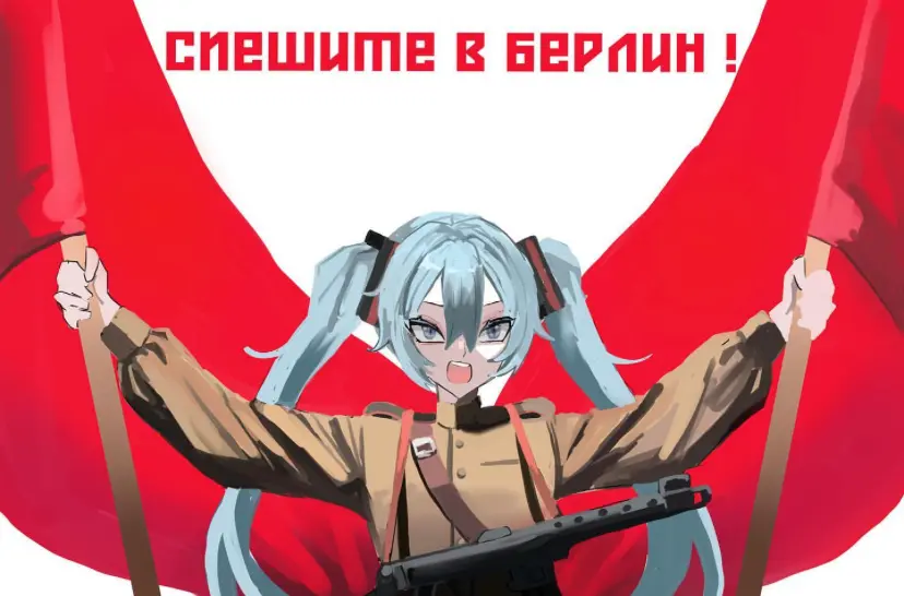 Avatar of Miku (Requested by Pointless-Hub)