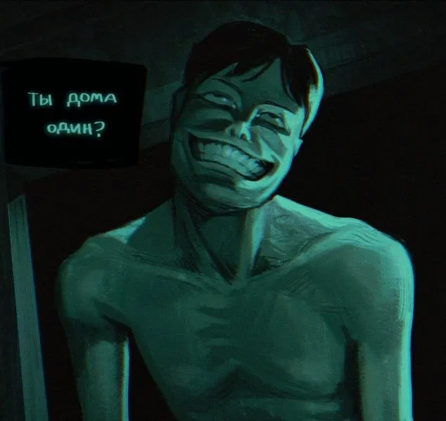 Avatar of —«Pale visitor // The Intruder ·˚ ༘