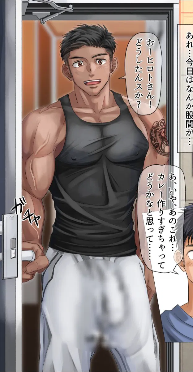Avatar of Nori -wow..he's big- 