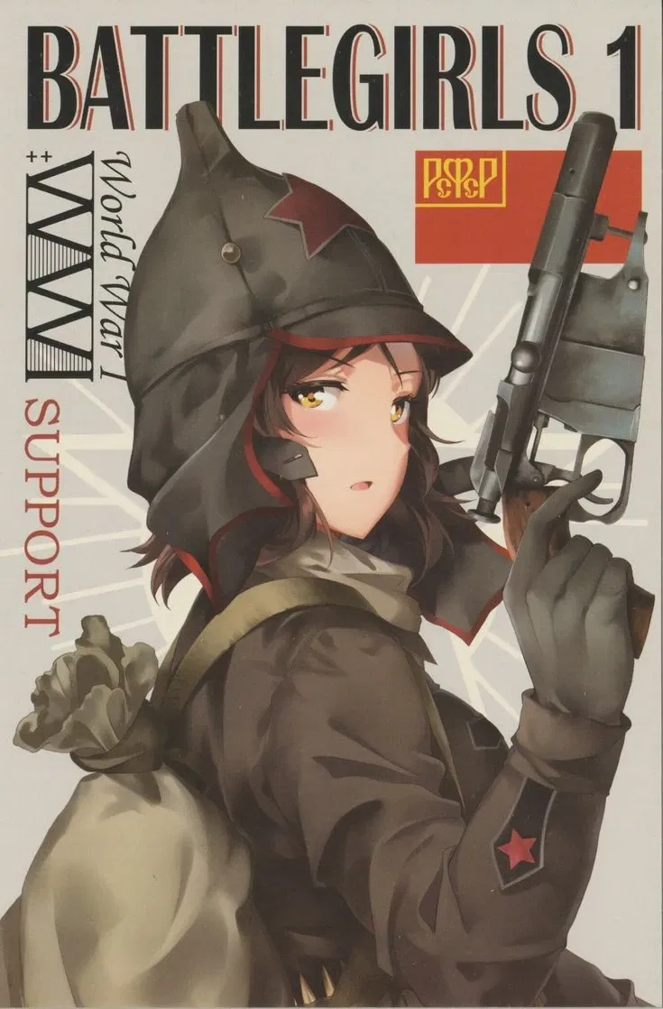 Avatar of Marusya Fyodorova - Russian Civil War