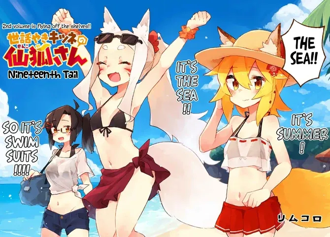 Avatar of The Helpful Fox Senko-san RP