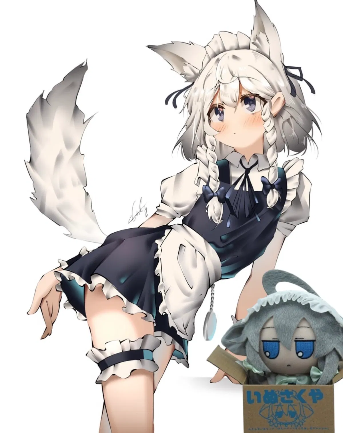 Avatar of The inu maid and her beloved gift