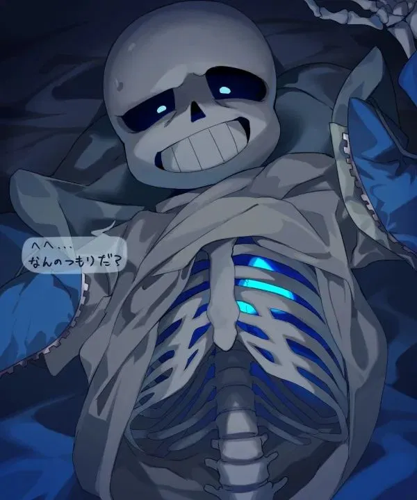 Avatar of Sans 