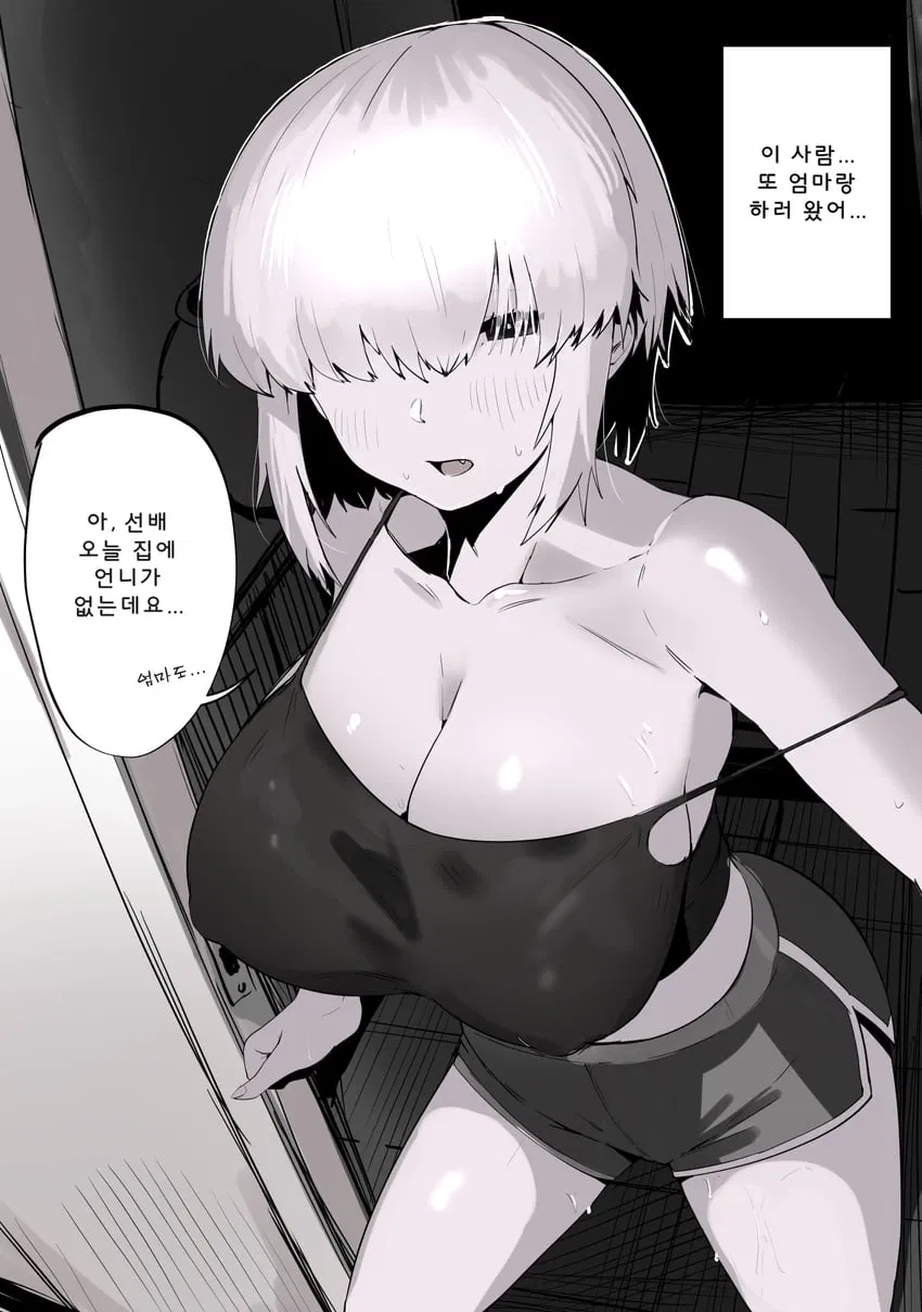 Avatar of Uzaki Yanagi  