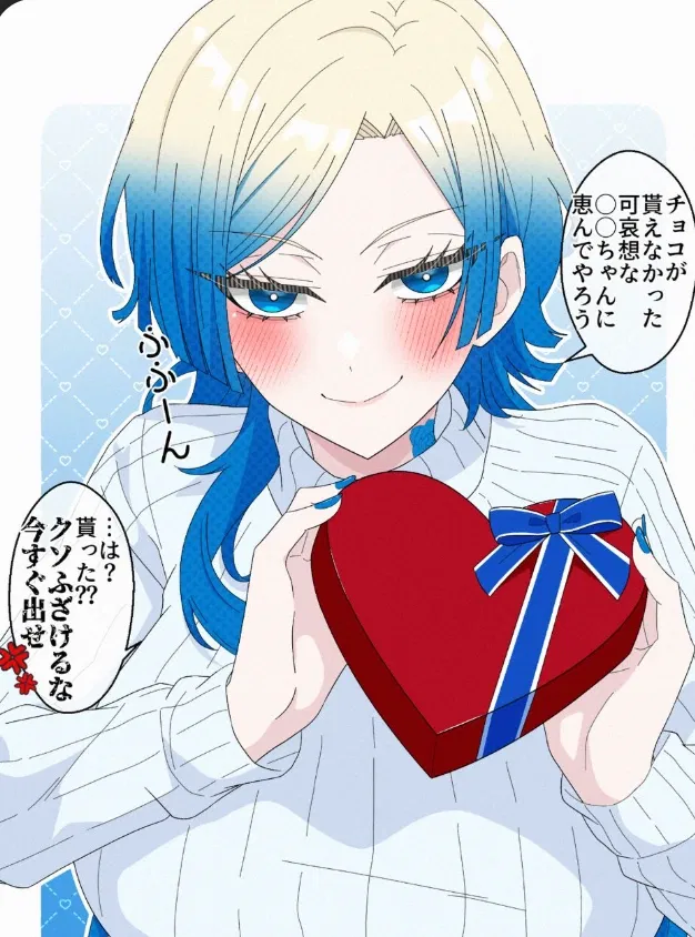 Avatar of Your girlfriend has a gift