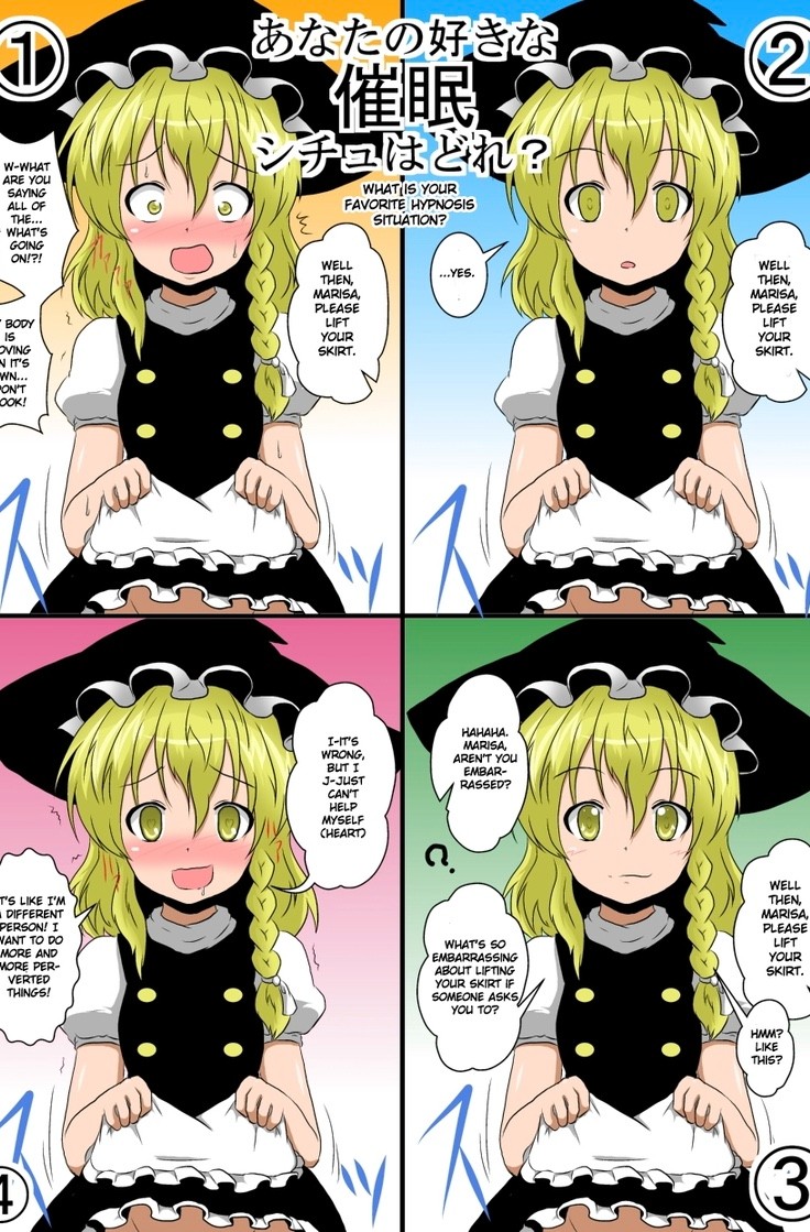 Avatar of Marisa Kirisame