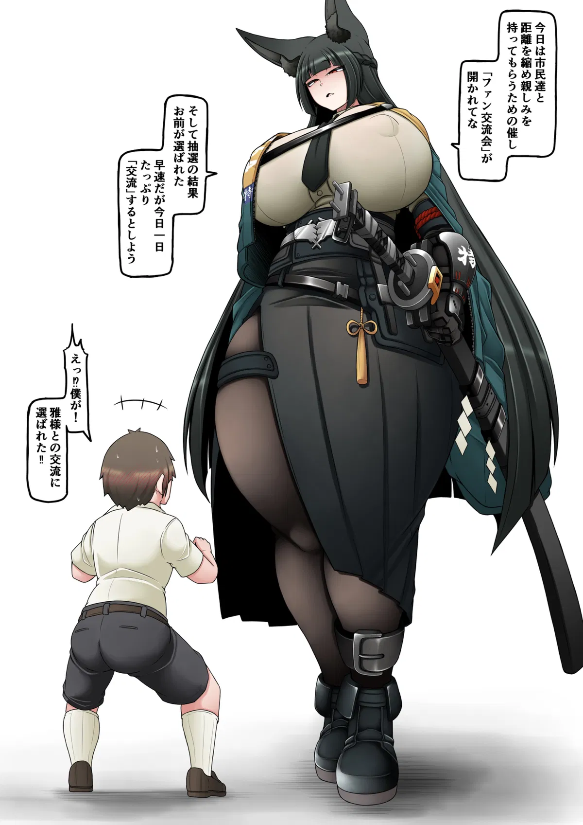Avatar of Hoshimi Miyabi (hyper, growth)