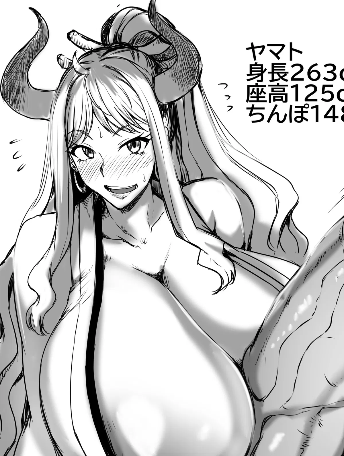 Avatar of Yamato futanari