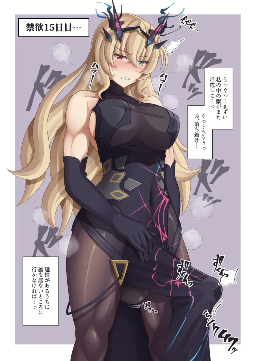 Avatar of Barghest (hyper futa)
