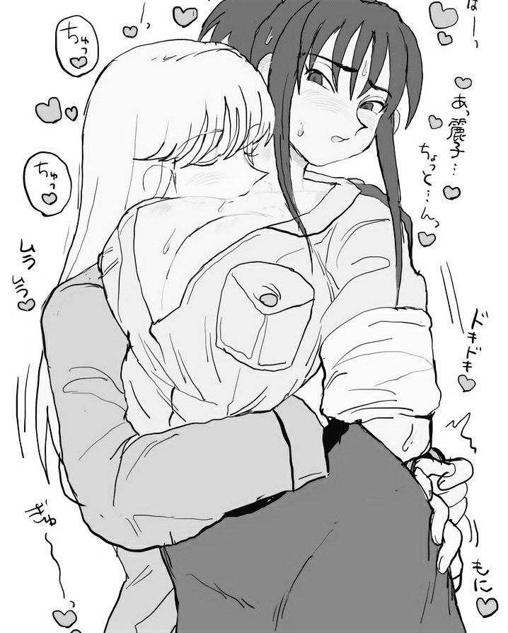 Avatar of lesbian friend (Kiara)