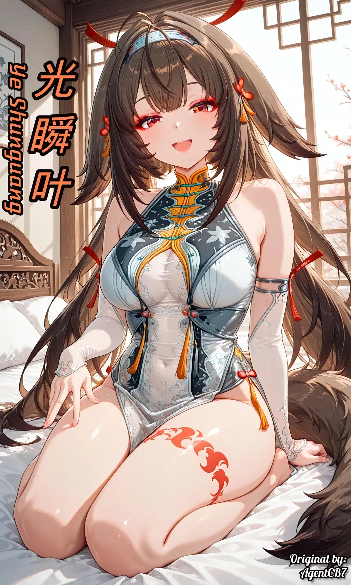Avatar of Ye Shunguang | Resting on Senior's lap