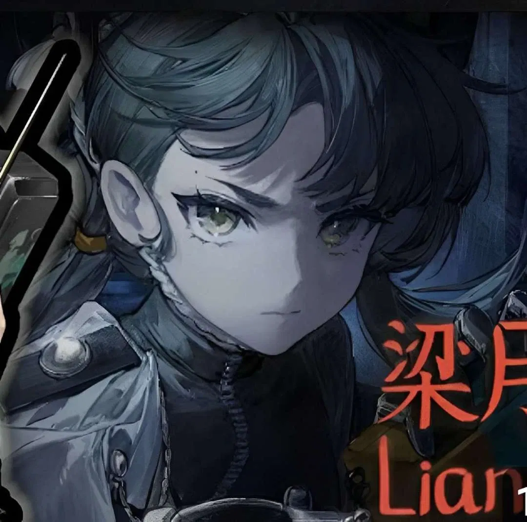 Avatar of Liang Yue - Reverse: 1999