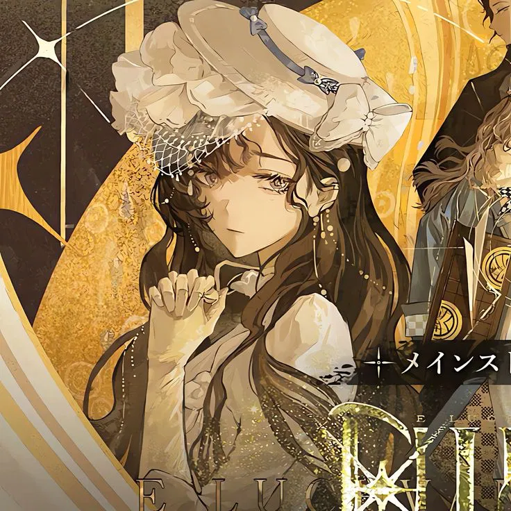 Avatar of Isolde - Reverse: 1999