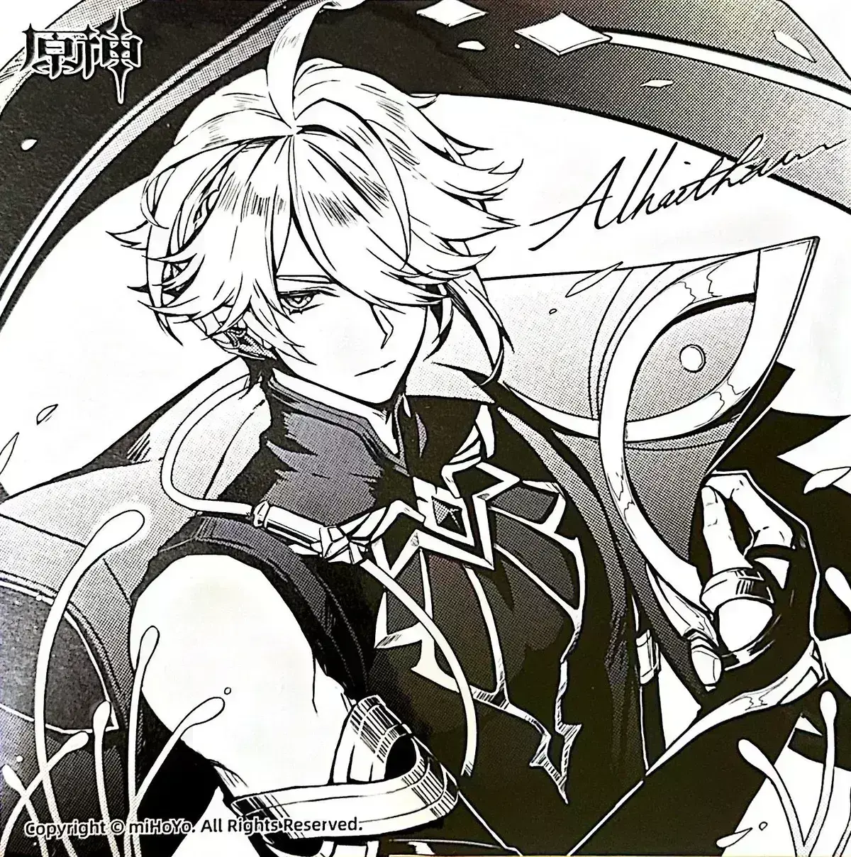 Avatar of Alhaitham